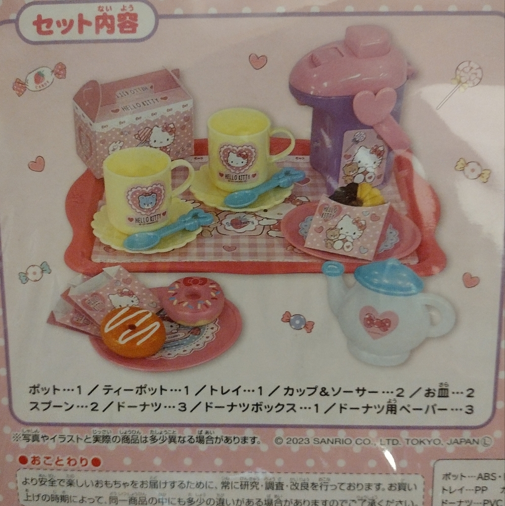 JAPAN EXCLUSIVE - Hello Kitty Tea Party Playset - Picture 5 of 8